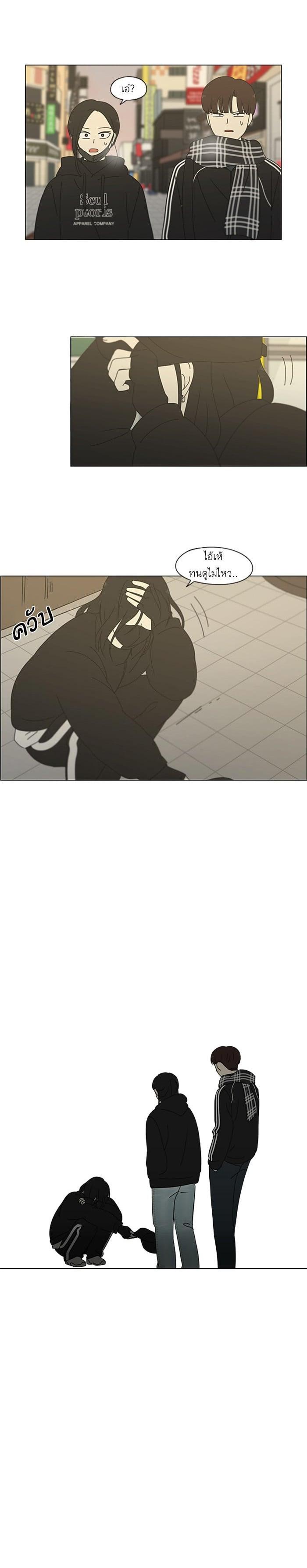 Manga-lc-com อ่านมังงะ อ่านการ์ตูน ออนไลน์ ฟรี Love Revolution รักนี้ต้องปฏิวัติ ตอนที่ 1 2 3 4 5 6 7 8 9 10 11 12 13 14 ฟรี ไม่มีโฆษณา Manga-lc - อ่าน มังงะ อ่าน การ์ตูน ออนไลน์ อ่านมังงะ ฟรี