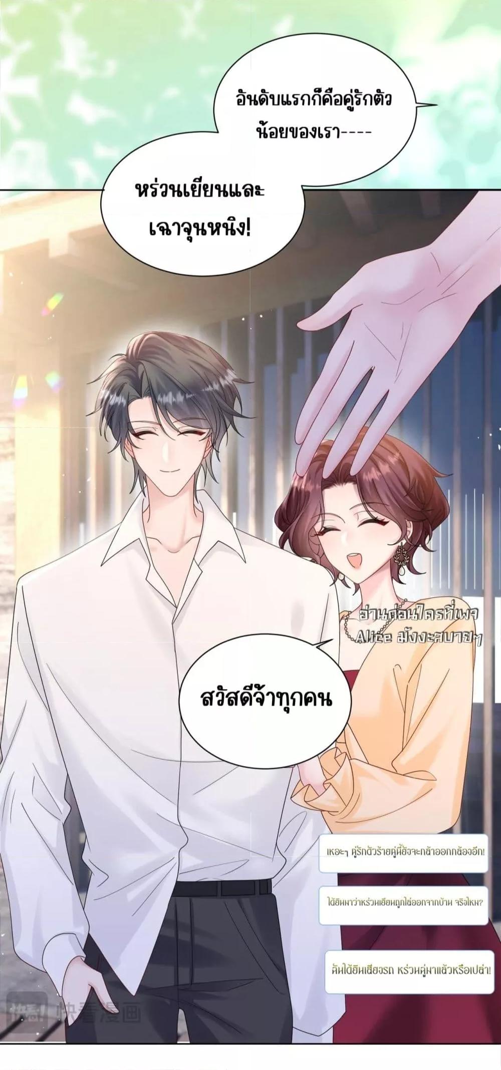Manga-lc-com อ่านมังงะ อ่านการ์ตูน ออนไลน์ ฟรี Dressedasthe ตอนที่ 1 2 3 4 5 6 7 8 9 10 11 12 13 14 ฟรี ไม่มีโฆษณา Manga-lc - อ่าน มังงะ อ่าน การ์ตูน ออนไลน์ อ่านมังงะ ฟรี