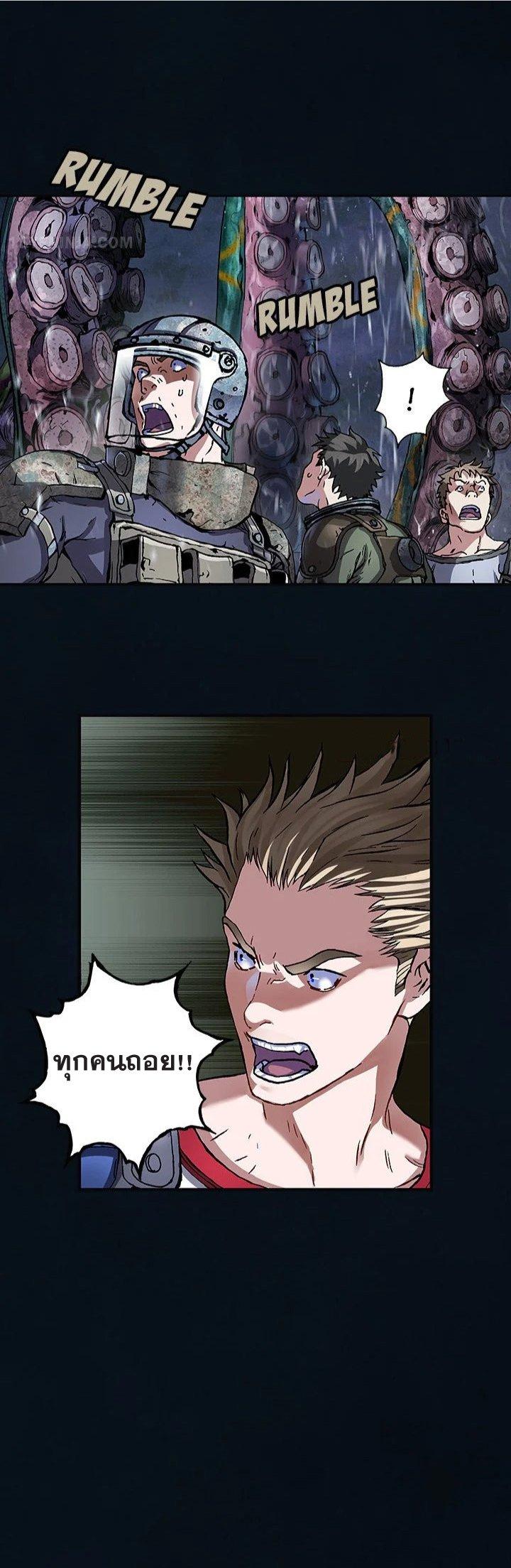 Manga-lc-com อ่านมังงะ อ่านการ์ตูน ออนไลน์ ฟรี Leviathan เลวีอาธาน อสูรกายใต้สมุทร ตอนที่ 1 2 3 4 5 6 7 8 9 10 11 12 13 14 ฟรี ไม่มีโฆษณา Manga-lc - อ่าน มังงะ อ่าน การ์ตูน ออนไลน์ อ่านมังงะ ฟรี