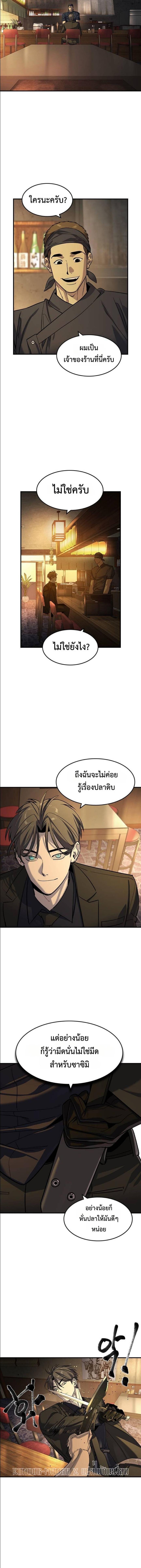 Doujin-Lc- อ่าน โดจิน มังฮวา เกาหลี ญี่ปุ่น จีน แปลไทย 25 ตอนที่ 1 2 3 4 5 6 7 8 9 10 11 12 13 14 ฟรี ไม่มีโฆษณา อ่าน โดจิน Manhwa เกาหลี ญี่ปุ่น จีน เรามีครบ คัดมาให้เน้นๆ โดจิน 18+ รับประกันความฟินโดย  Doujin Lc