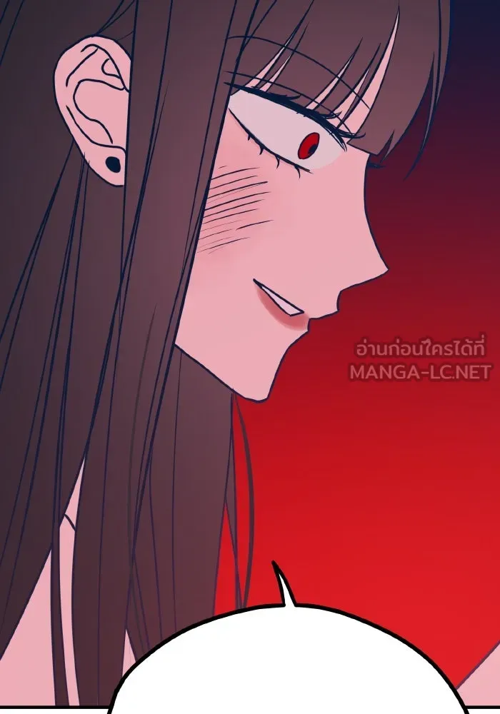 รักนี้ไม่มีรีไซเคิล ตอนที่ 37 รูปที่ 89