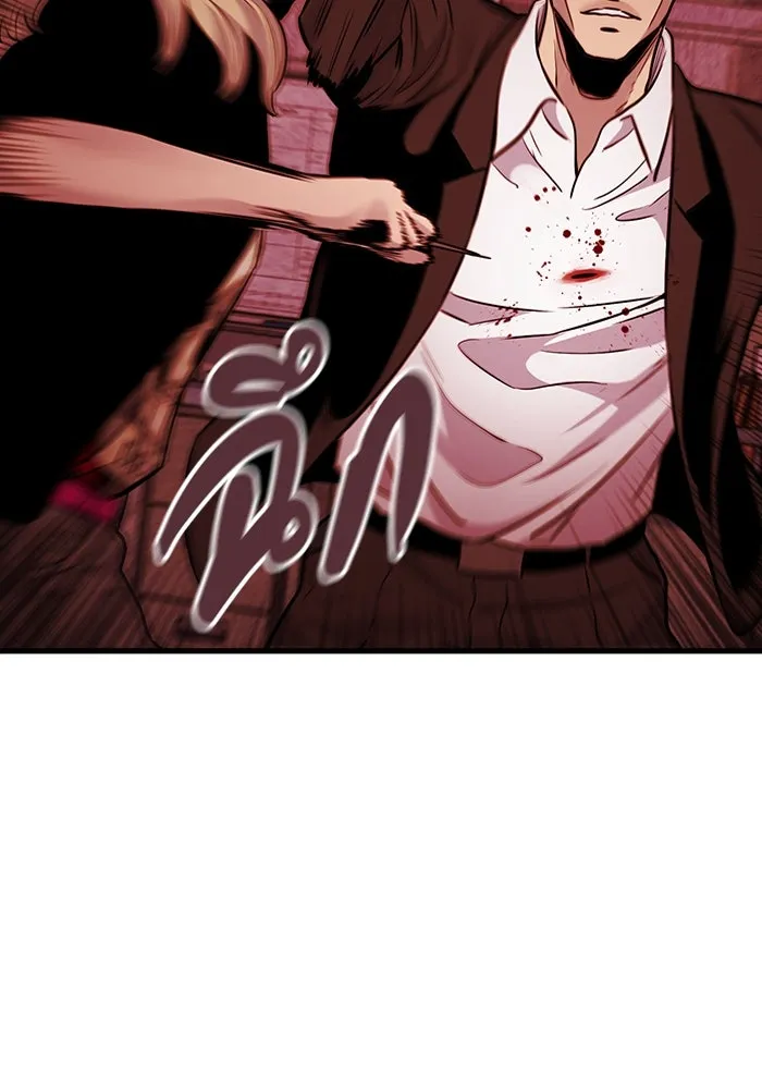 มีนา เกิดมาล่า ตอนที่ 34 รูปที่ 59