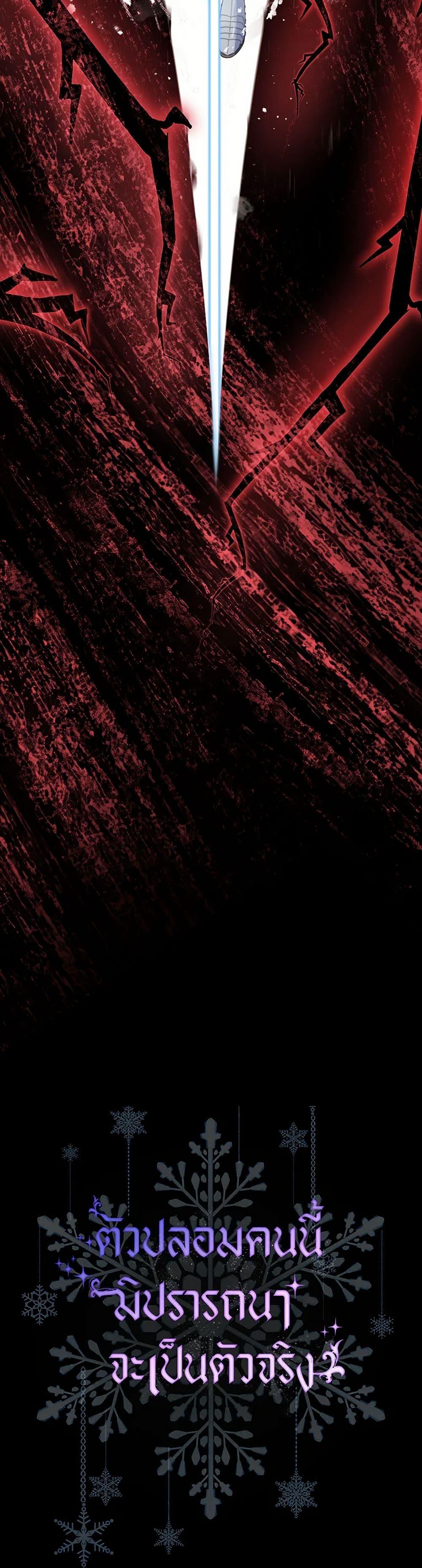 Manga-lc-com อ่านมังงะ อ่านการ์ตูน ออนไลน์ ฟรี Fakes Don’t Want To Be Real ตอนที่ 1 2 3 4 5 6 7 8 9 10 11 12 13 14 ฟรี ไม่มีโฆษณา Manga-lc - อ่าน มังงะ อ่าน การ์ตูน ออนไลน์ อ่านมังงะ ฟรี