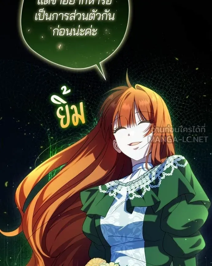 ถ้าเป็นนางร้าย ตอนที่ 42 รูปที่ 118