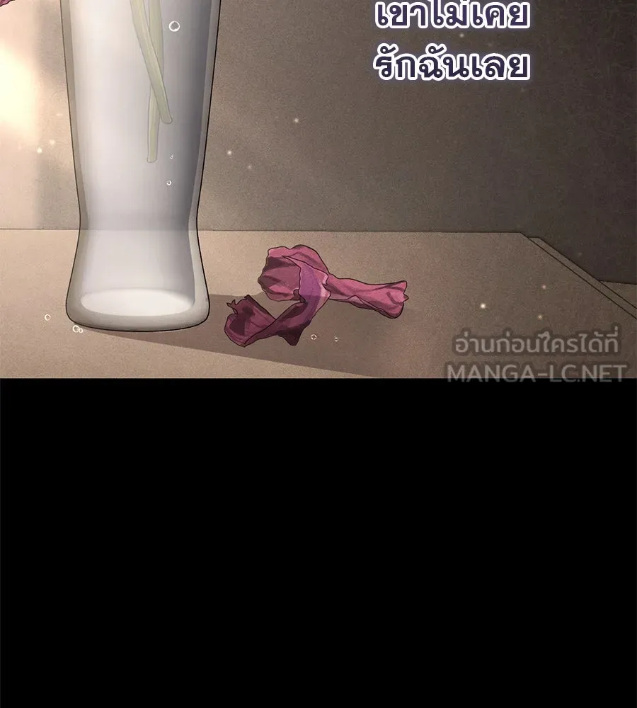 เรือนจำรัก ตอนที่ 9 รูปที่ 21