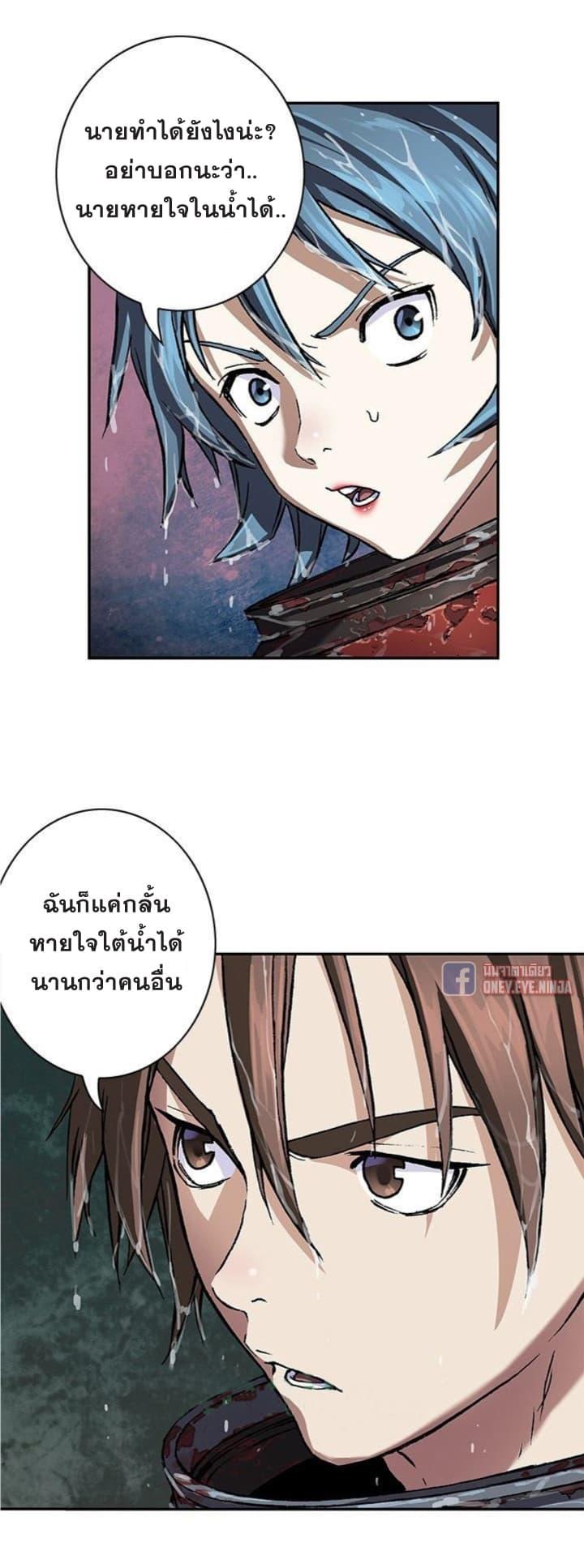 Manga-lc-com อ่านมังงะ อ่านการ์ตูน ออนไลน์ ฟรี Leviathan เลวีอาธาน อสูรกายใต้สมุทร ตอนที่ 1 2 3 4 5 6 7 8 9 10 11 12 13 14 ฟรี ไม่มีโฆษณา Manga-lc - อ่าน มังงะ อ่าน การ์ตูน ออนไลน์ อ่านมังงะ ฟรี