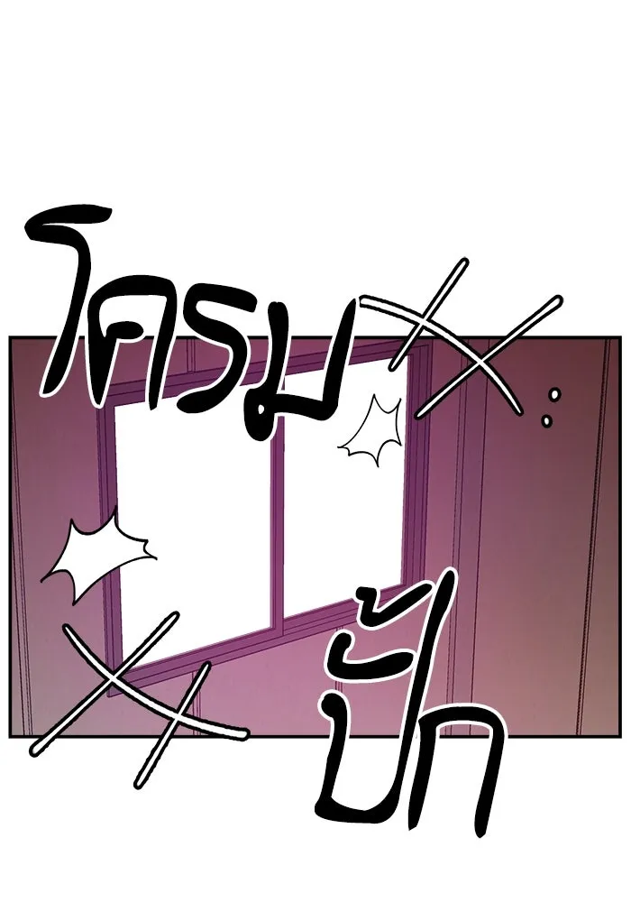 ห้องเรียนสาวแสบ ตอนที่ 18 รูปที่ 41