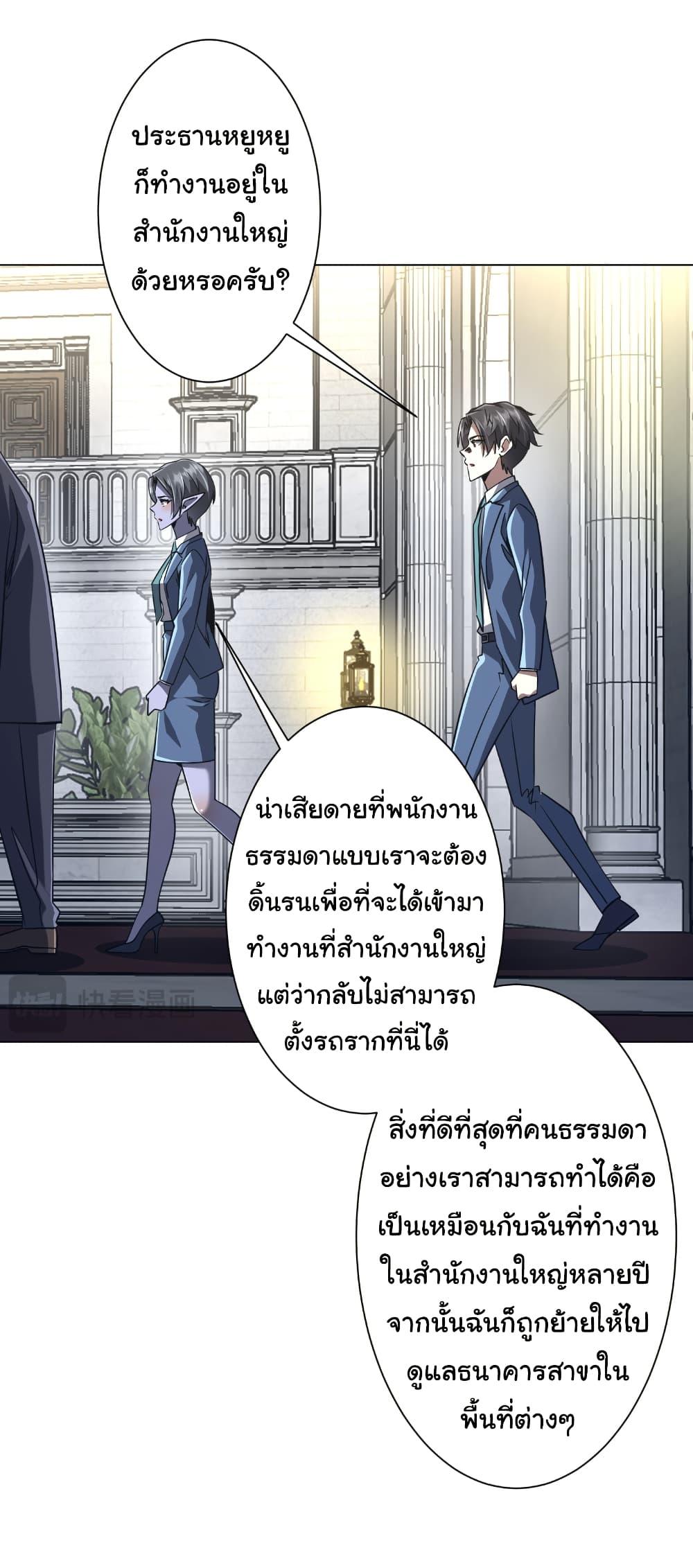 Manga-lc-com อ่านมังงะ อ่านการ์ตูน ออนไลน์ ฟรี Start with Trillions of Coins ตอนที่ 1 2 3 4 5 6 7 8 9 10 11 12 13 14 ฟรี ไม่มีโฆษณา Manga-lc - อ่าน มังงะ อ่าน การ์ตูน ออนไลน์ อ่านมังงะ ฟรี