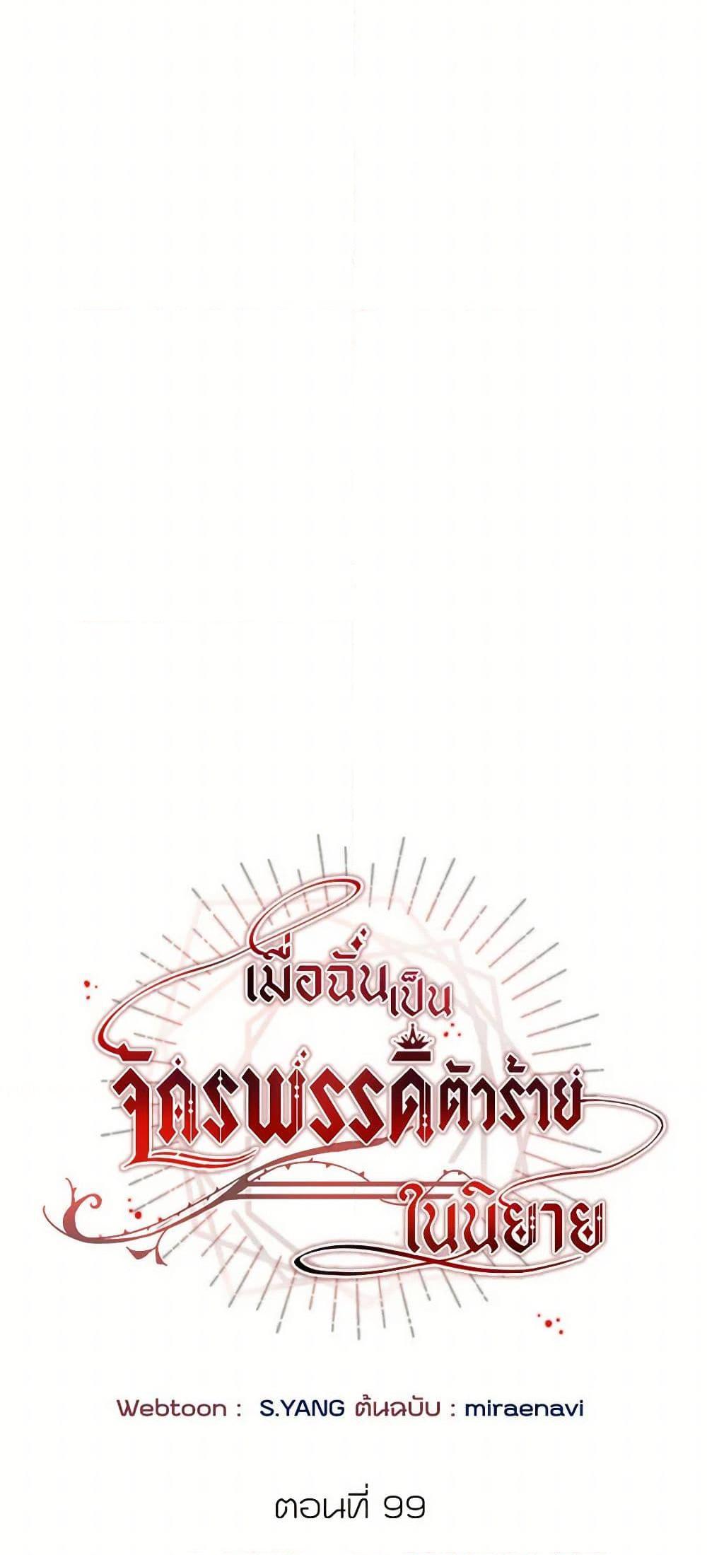 Manga-lc-com อ่านมังงะ อ่านการ์ตูน ออนไลน์ ฟรี I’ve Become the Villainous Empress of a Novel ตอนที่ 1 2 3 4 5 6 7 8 9 10 11 12 13 14 ฟรี ไม่มีโฆษณา Manga-lc - อ่าน มังงะ อ่าน การ์ตูน ออนไลน์ อ่านมังงะ ฟรี