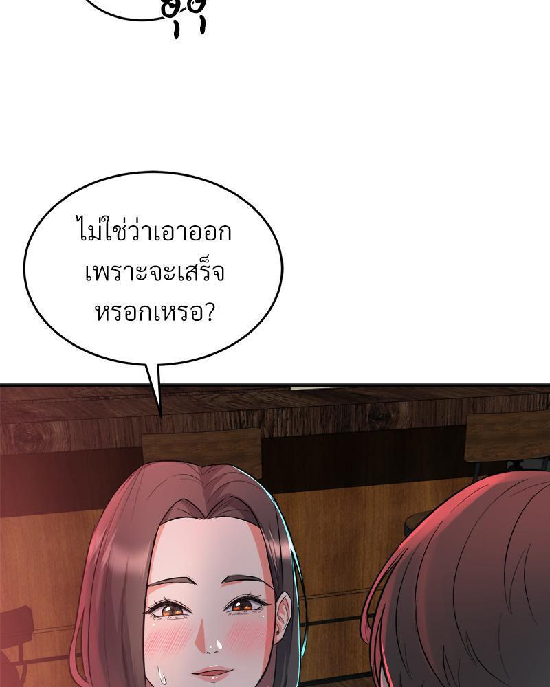 Doujin-Lc- อ่าน โดจิน มังฮวา เกาหลี ญี่ปุ่น จีน แปลไทย My Pillow Business Begins ตอนที่ 1 2 3 4 5 6 7 8 9 10 11 12 13 14 ฟรี ไม่มีโฆษณา อ่าน โดจิน Manhwa เกาหลี ญี่ปุ่น จีน เรามีครบ คัดมาให้เน้นๆ โดจิน 18+ รับประกันความฟินโดย  Doujin Lc