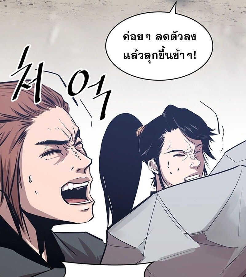 Manga-lc-com อ่านมังงะ อ่านการ์ตูน ออนไลน์ ฟรี The Best Martial Arts Instructor In The World ตอนที่ 1 2 3 4 5 6 7 8 9 10 11 12 13 14 ฟรี ไม่มีโฆษณา Manga-lc - อ่าน มังงะ อ่าน การ์ตูน ออนไลน์ อ่านมังงะ ฟรี