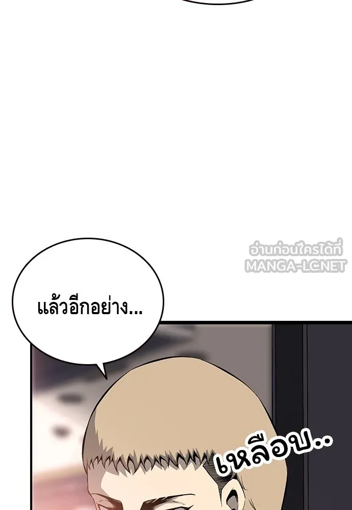 King Game ตอนที่ 28 เกิดมาก็เพิ่งเคยเจอผู้หญิงแบบน รูปที่ 33