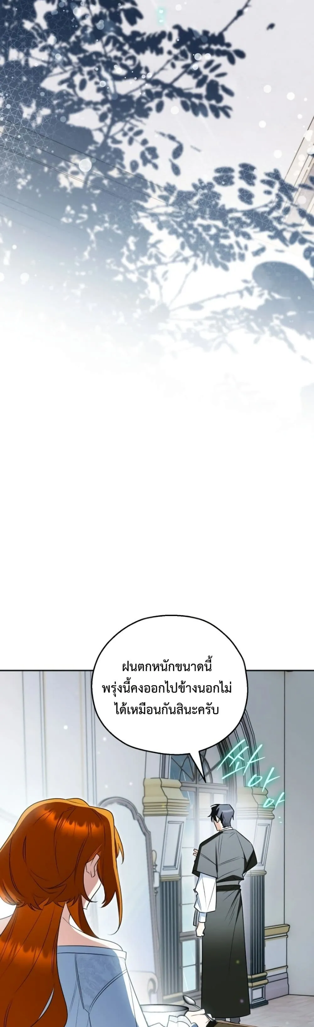 Manga-lc-com อ่านมังงะ อ่านการ์ตูน ออนไลน์ ฟรี Marriage With A Suspiciously Demure Husband ตอนที่ 1 2 3 4 5 6 7 8 9 10 11 12 13 14 ฟรี ไม่มีโฆษณา Manga-lc - อ่าน มังงะ อ่าน การ์ตูน ออนไลน์ อ่านมังงะ ฟรี