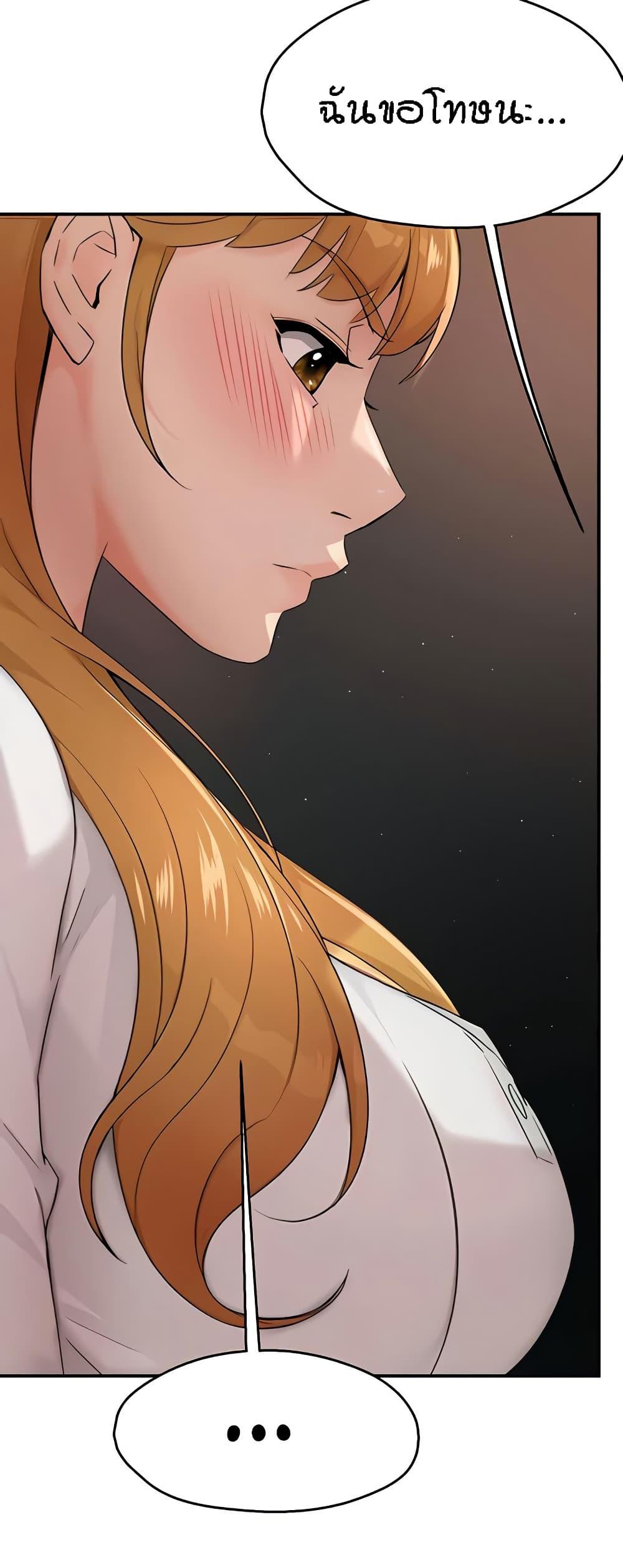 Doujin-Lc- อ่าน โดจิน มังฮวา เกาหลี ญี่ปุ่น จีน แปลไทย Yogurt Delivery Lady ตอนที่ 1 2 3 4 5 6 7 8 9 10 11 12 13 14 ฟรี ไม่มีโฆษณา อ่าน โดจิน Manhwa เกาหลี ญี่ปุ่น จีน เรามีครบ คัดมาให้เน้นๆ โดจิน 18+ รับประกันความฟินโดย  Doujin Lc