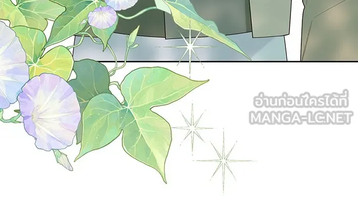 หนูน้อยทรราช ตอนที่ 111 รูปที่ 132