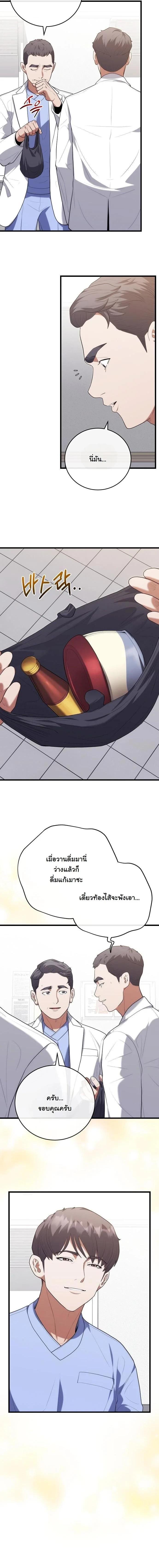 Manga-lc-com อ่านมังงะ อ่านการ์ตูน ออนไลน์ ฟรี Hua Tuo Becomes a Surgeon ตอนที่ 1 2 3 4 5 6 7 8 9 10 11 12 13 14 ฟรี ไม่มีโฆษณา Manga-lc - อ่าน มังงะ อ่าน การ์ตูน ออนไลน์ อ่านมังงะ ฟรี