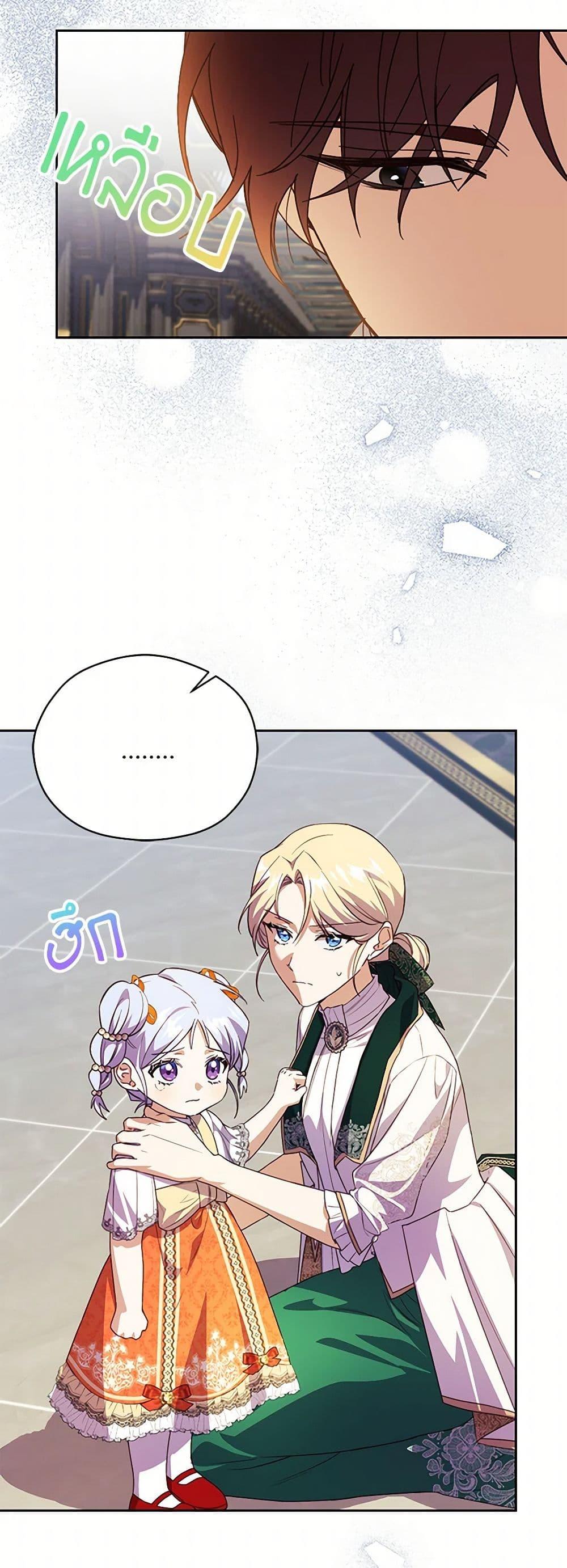 Manga-lc-com อ่านมังงะ อ่านการ์ตูน ออนไลน์ ฟรี Immoral Duke’s Family Needs to be Homeschooled ตอนที่ 1 2 3 4 5 6 7 8 9 10 11 12 13 14 ฟรี ไม่มีโฆษณา Manga-lc - อ่าน มังงะ อ่าน การ์ตูน ออนไลน์ อ่านมังงะ ฟรี