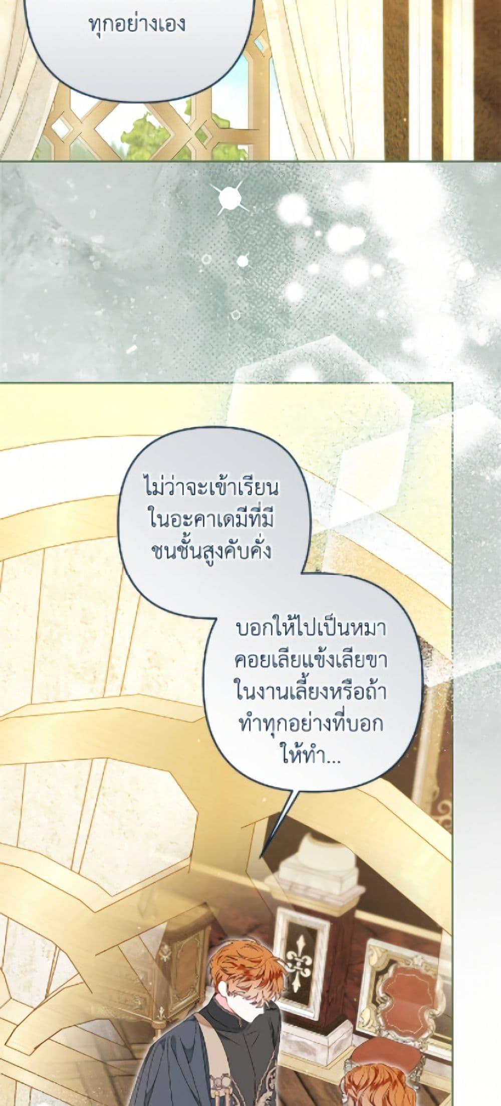 Manga-lc-com อ่านมังงะ อ่านการ์ตูน ออนไลน์ ฟรี The Princess Maid ตอนที่ 1 2 3 4 5 6 7 8 9 10 11 12 13 14 ฟรี ไม่มีโฆษณา Manga-lc - อ่าน มังงะ อ่าน การ์ตูน ออนไลน์ อ่านมังงะ ฟรี