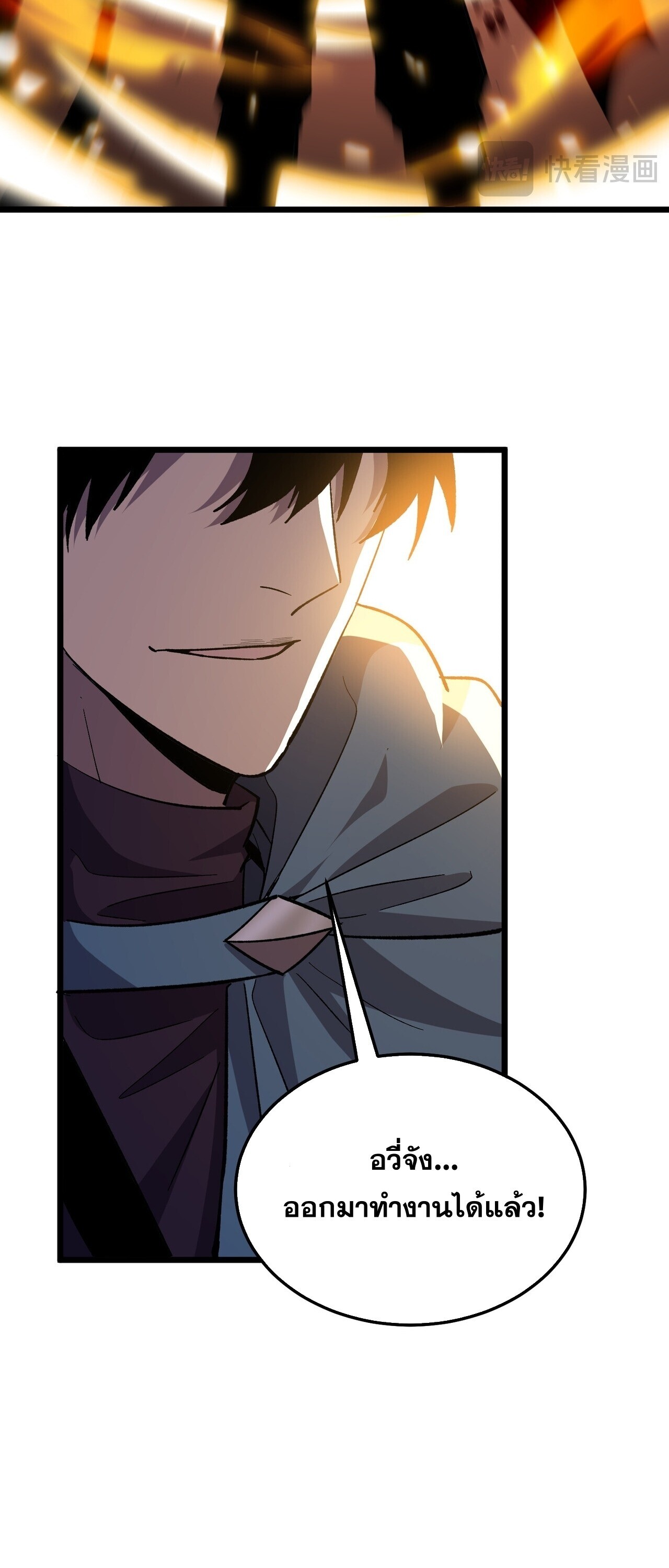 Manga-lc-com อ่านมังงะ อ่านการ์ตูน ออนไลน์ ฟรี My Passive Skills Are Invincible จุติอีกครั้ง พร้อมสกิลติดตั ตอนที่ 1 2 3 4 5 6 7 8 9 10 11 12 13 14 ฟรี ไม่มีโฆษณา Manga-lc - อ่าน มังงะ อ่าน การ์ตูน ออนไลน์ อ่านมังงะ ฟรี