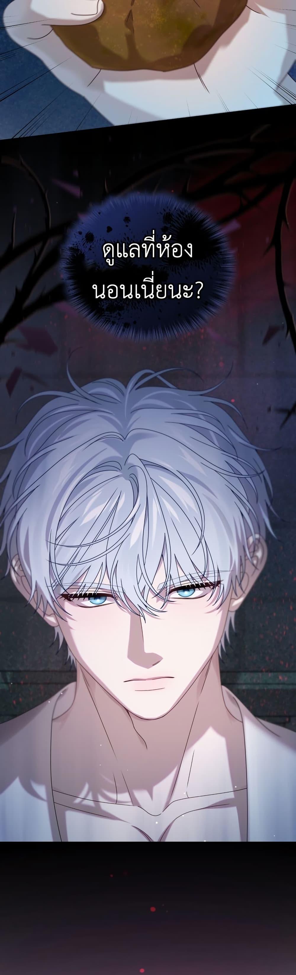 Manga-lc-com อ่านมังงะ อ่านการ์ตูน ออนไลน์ ฟรี The Obsessive Maniac Is Trying To Confine Me ตอนที่ 1 2 3 4 5 6 7 8 9 10 11 12 13 14 ฟรี ไม่มีโฆษณา Manga-lc - อ่าน มังงะ อ่าน การ์ตูน ออนไลน์ อ่านมังงะ ฟรี