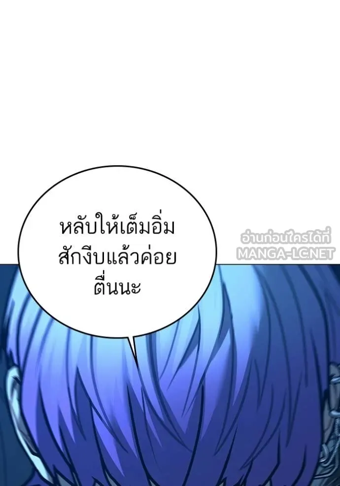 reality ตอนที่ 183 รูปที่ 92
