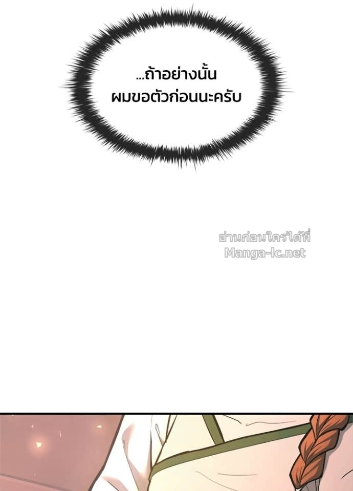 Doujin-Lc- อ่าน โดจิน มังฮวา เกาหลี ญี่ปุ่น จีน แปลไทย ผู้พิชิตเกมป้องกันฐาน ตอนที่ 1 2 3 4 5 6 7 8 9 10 11 12 13 14 ฟรี ไม่มีโฆษณา อ่าน โดจิน Manhwa เกาหลี ญี่ปุ่น จีน เรามีครบ คัดมาให้เน้นๆ โดจิน 18+ รับประกันความฟินโดย Doujin Lc