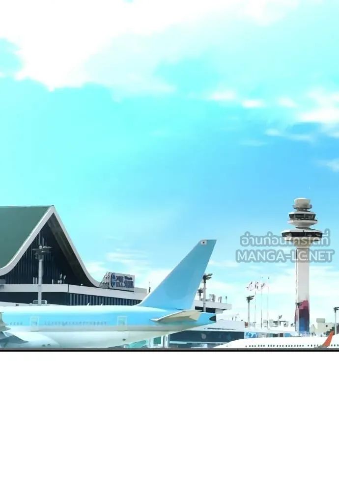 หลานอัจฉริยะ ตอนที่ 82 รูปที่ 28