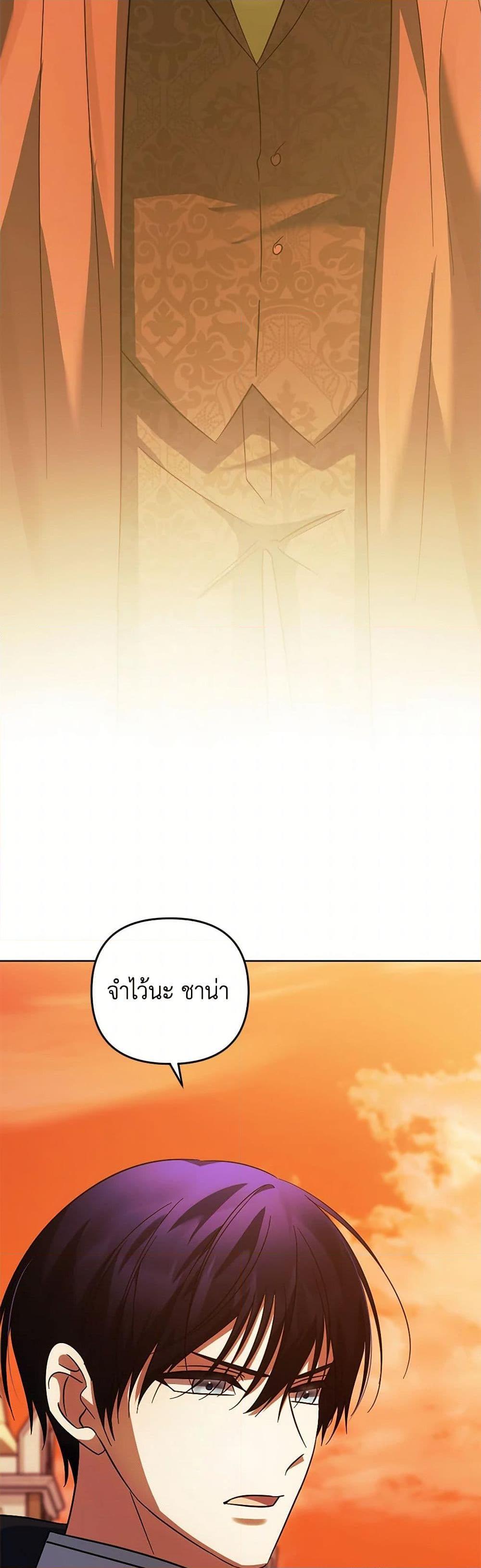 Manga-lc-com อ่านมังงะ อ่านการ์ตูน ออนไลน์ ฟรี You Awakened while I Was Dead ตอนที่ 1 2 3 4 5 6 7 8 9 10 11 12 13 14 ฟรี ไม่มีโฆษณา Manga-lc - อ่าน มังงะ อ่าน การ์ตูน ออนไลน์ อ่านมังงะ ฟรี