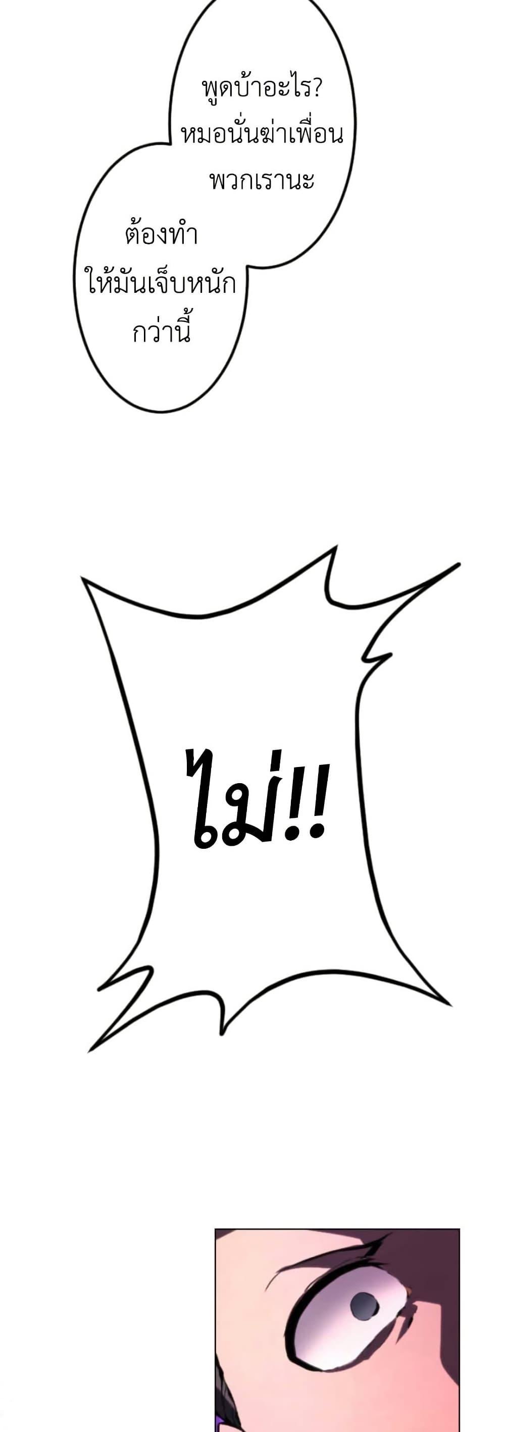 Manga-lc-com อ่านมังงะ อ่านการ์ตูน ออนไลน์ ฟรี The Genius Assassin’s Second Life at The Academy ตอนที่ 1 2 3 4 5 6 7 8 9 10 11 12 13 14 ฟรี ไม่มีโฆษณา Manga-lc - อ่าน มังงะ อ่าน การ์ตูน ออนไลน์ อ่านมังงะ ฟรี