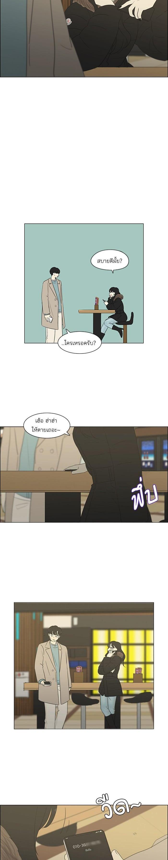 Manga-lc-com อ่านมังงะ อ่านการ์ตูน ออนไลน์ ฟรี Love Revolution รักนี้ต้องปฏิวัติ ตอนที่ 1 2 3 4 5 6 7 8 9 10 11 12 13 14 ฟรี ไม่มีโฆษณา Manga-lc - อ่าน มังงะ อ่าน การ์ตูน ออนไลน์ อ่านมังงะ ฟรี