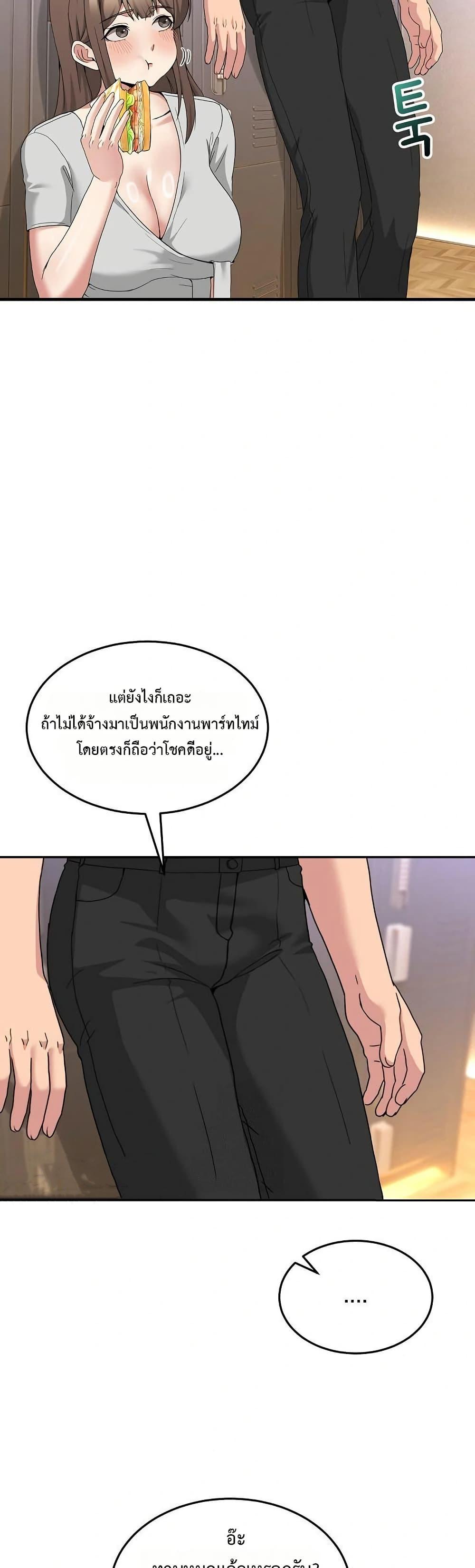 Doujin-Lc- อ่าน โดจิน มังฮวา เกาหลี ญี่ปุ่น จีน แปลไทย No Men Allowed ตอนที่ 1 2 3 4 5 6 7 8 9 10 11 12 13 14 ฟรี ไม่มีโฆษณา อ่าน โดจิน Manhwa เกาหลี ญี่ปุ่น จีน เรามีครบ คัดมาให้เน้นๆ โดจิน 18+ รับประกันความฟินโดย  Doujin Lc