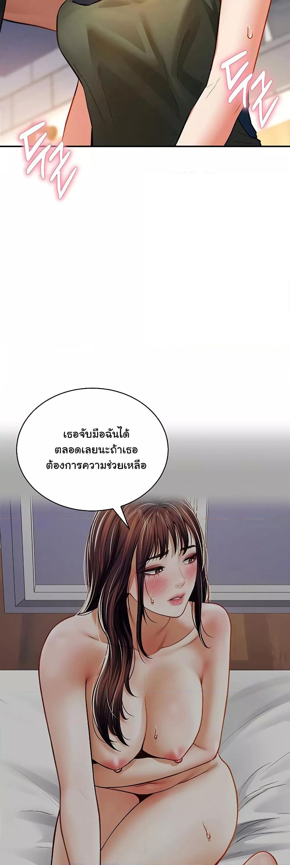 Doujin-Lc- อ่าน โดจิน มังฮวา เกาหลี ญี่ปุ่น จีน แปลไทย My Eyes Now See Desire ตอนที่ 1 2 3 4 5 6 7 8 9 10 11 12 13 14 ฟรี ไม่มีโฆษณา อ่าน โดจิน Manhwa เกาหลี ญี่ปุ่น จีน เรามีครบ คัดมาให้เน้นๆ โดจิน 18+ รับประกันความฟินโดย  Doujin Lc