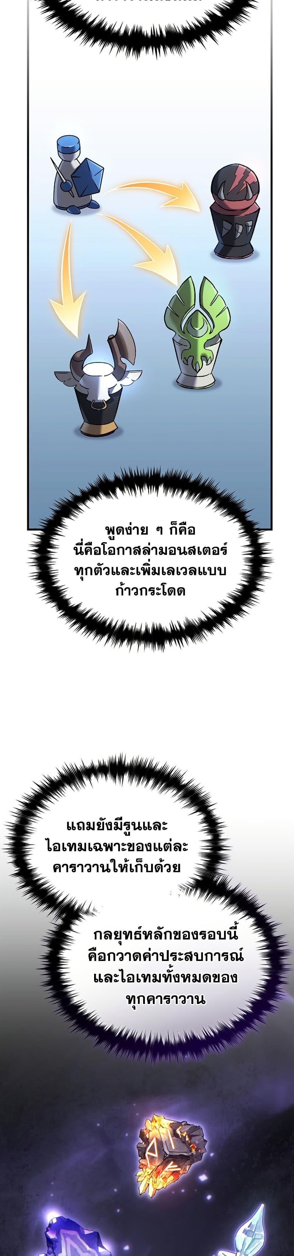 Manga-lc-com อ่านมังงะ อ่านการ์ตูน ออนไลน์ ฟรี The 100th Regression of the Max-Level Player ตอนที่ 1 2 3 4 5 6 7 8 9 10 11 12 13 14 ฟรี ไม่มีโฆษณา Manga-lc - อ่าน มังงะ อ่าน การ์ตูน ออนไลน์ อ่านมังงะ ฟรี