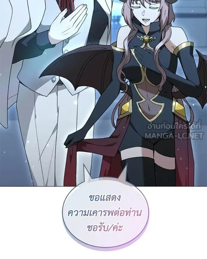 คนสวนโลกฮันเตอร์ ตอนที่ 102 รูปที่ 91