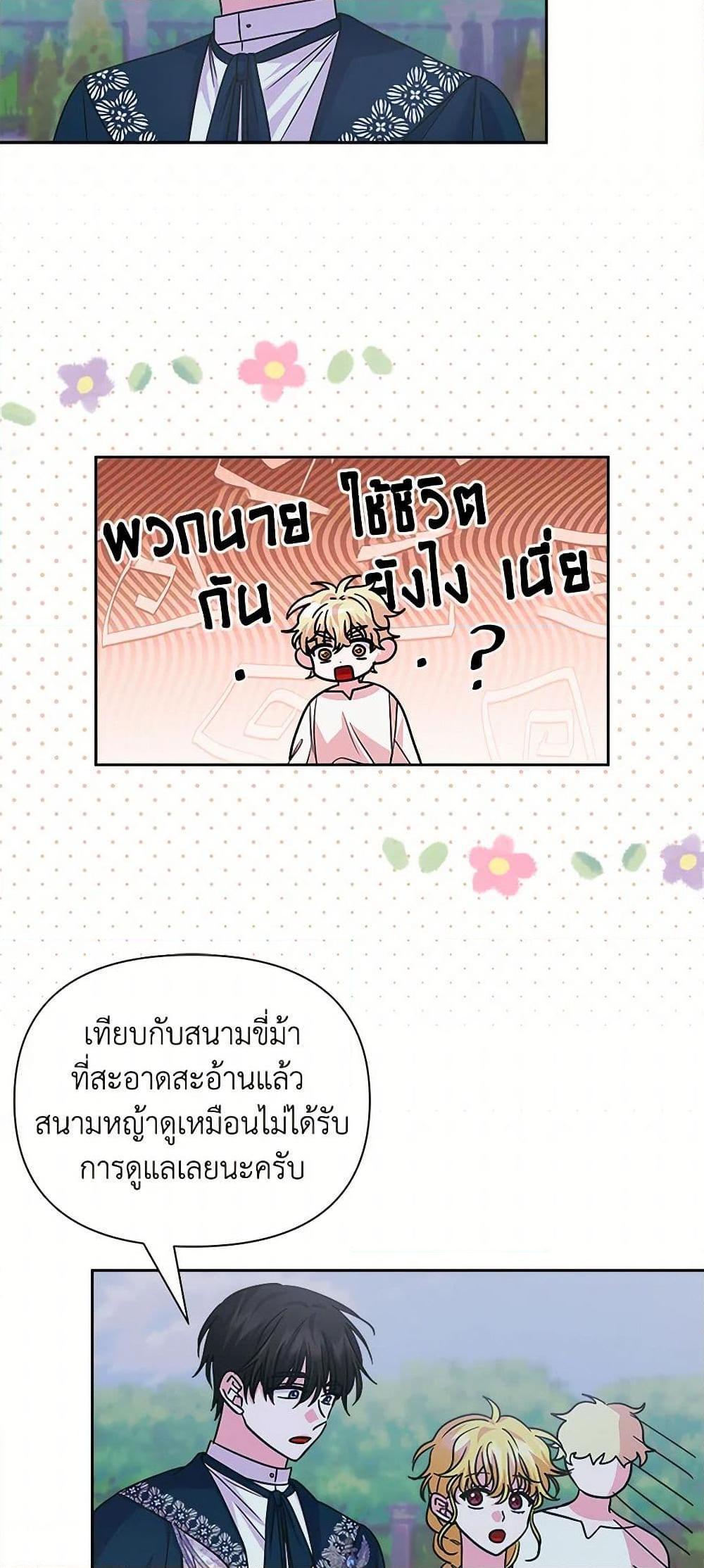 Manga-lc-com อ่านมังงะ อ่านการ์ตูน ออนไลน์ ฟรี Marigold ตอนที่ 1 2 3 4 5 6 7 8 9 10 11 12 13 14 ฟรี ไม่มีโฆษณา Manga-lc - อ่าน มังงะ อ่าน การ์ตูน ออนไลน์ อ่านมังงะ ฟรี