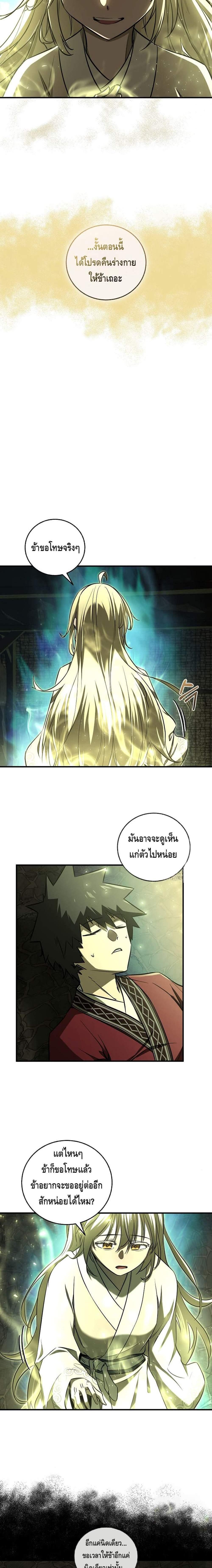 Manga-lc-com อ่านมังงะ อ่านการ์ตูน ออนไลน์ ฟรี Childhood Friend of the Zenith ตอนที่ 1 2 3 4 5 6 7 8 9 10 11 12 13 14 ฟรี ไม่มีโฆษณา Manga-lc - อ่าน มังงะ อ่าน การ์ตูน ออนไลน์ อ่านมังงะ ฟรี