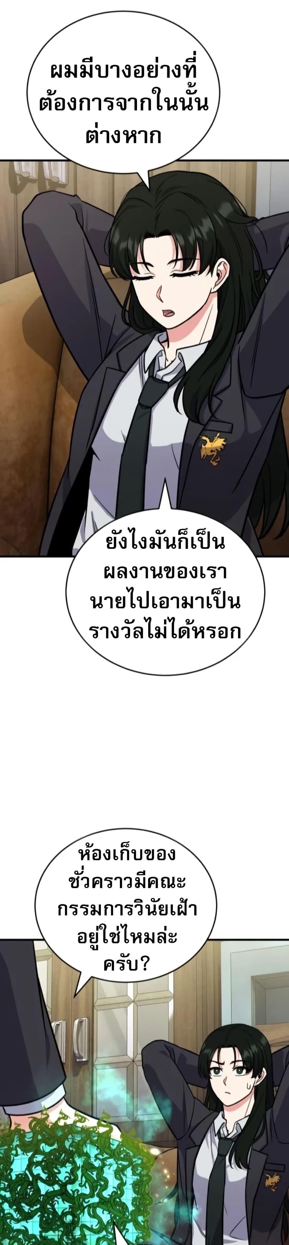 Manga-lc-com อ่านมังงะ อ่านการ์ตูน ออนไลน์ ฟรี The Support Ate it All ตอนที่ 1 2 3 4 5 6 7 8 9 10 11 12 13 14 ฟรี ไม่มีโฆษณา Manga-lc - อ่าน มังงะ อ่าน การ์ตูน ออนไลน์ อ่านมังงะ ฟรี