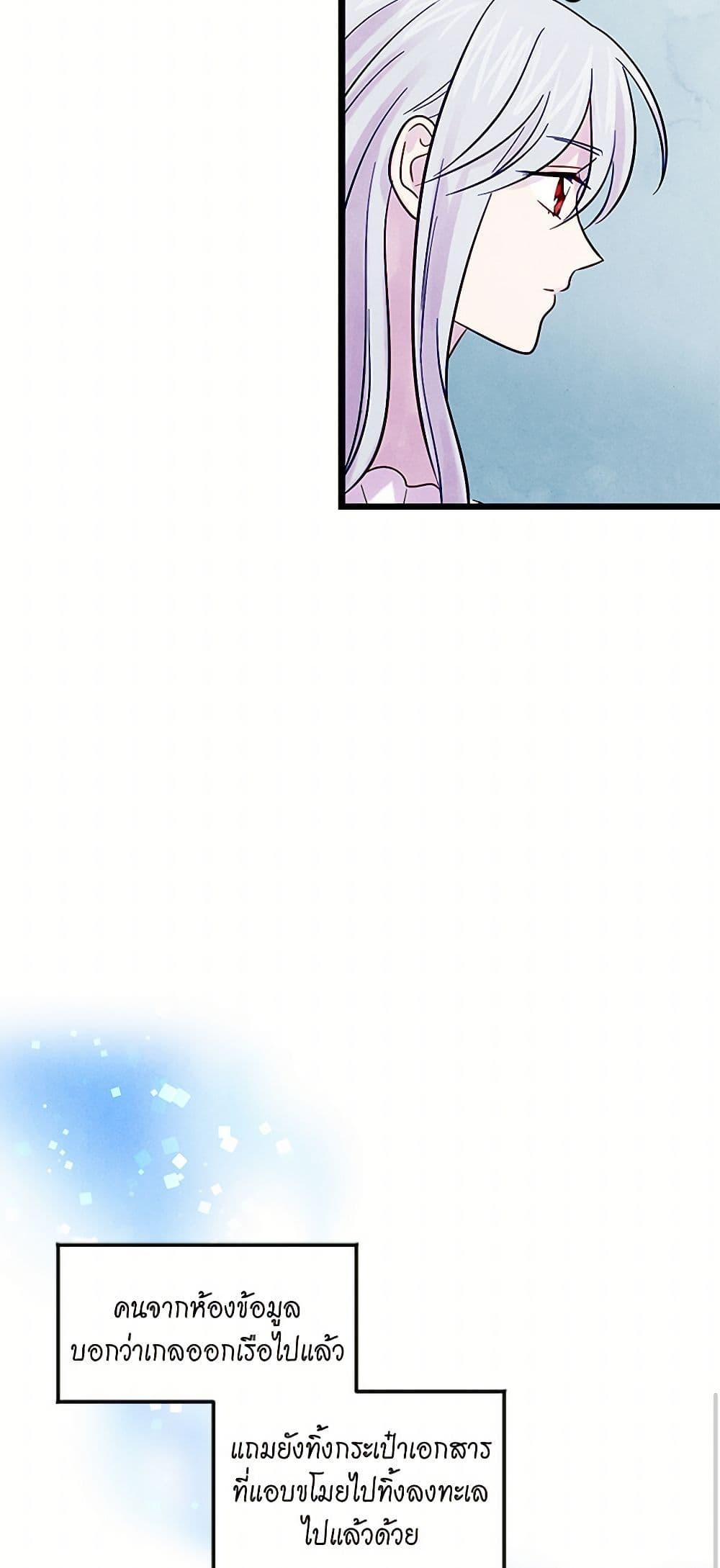 Manga-lc-com อ่านมังงะ อ่านการ์ตูน ออนไลน์ ฟรี Iris – The Lady and Her Smartphone ตอนที่ 1 2 3 4 5 6 7 8 9 10 11 12 13 14 ฟรี ไม่มีโฆษณา Manga-lc - อ่าน มังงะ อ่าน การ์ตูน ออนไลน์ อ่านมังงะ ฟรี