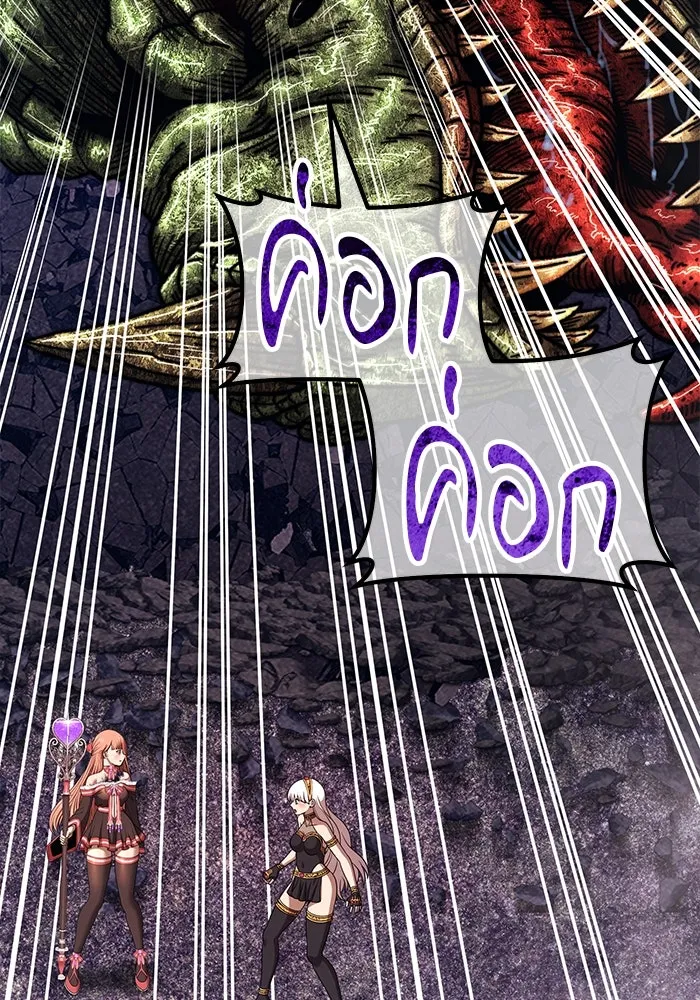 +99 ท่อนไม้พร้อมบวก ตอนที่ 10 มังกรเรียกหากายาร์โด (1) รูปที่ 161