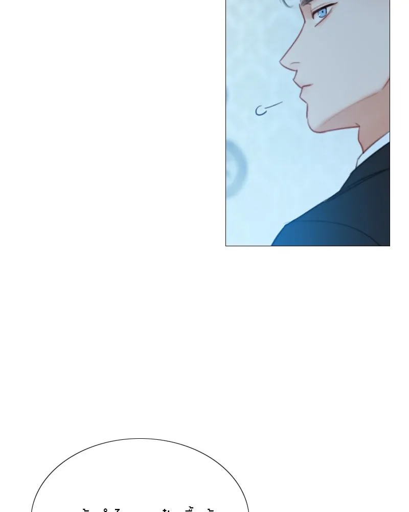 เซเรน่า ตอนที่ 31 รูปที่ 94