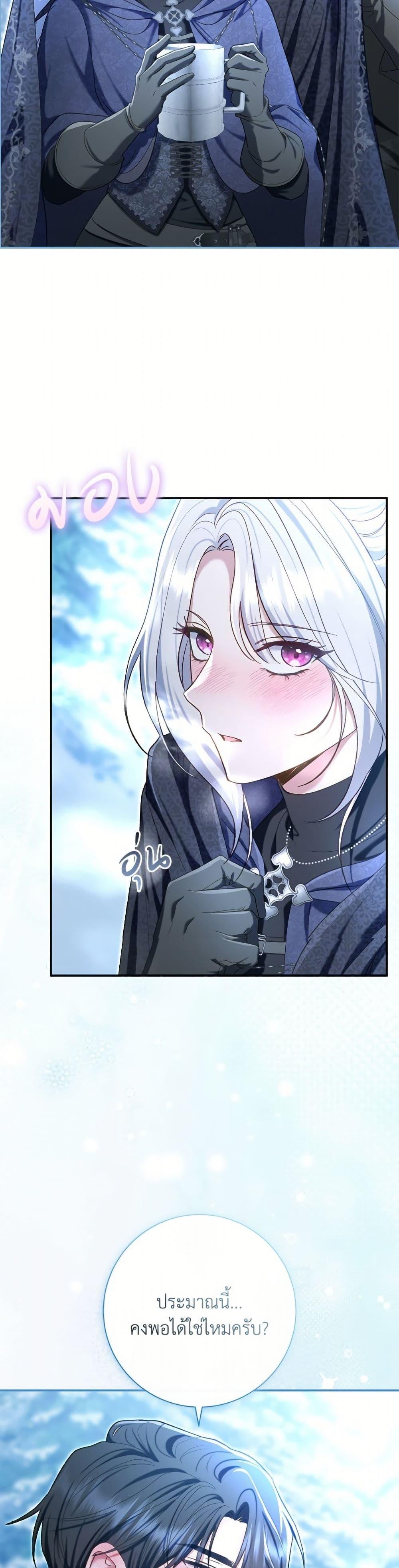 Manga-lc-com อ่านมังงะ อ่านการ์ตูน ออนไลน์ ฟรี The Villain’s Match Is Too Perfect ตอนที่ 1 2 3 4 5 6 7 8 9 10 11 12 13 14 ฟรี ไม่มีโฆษณา Manga-lc - อ่าน มังงะ อ่าน การ์ตูน ออนไลน์ อ่านมังงะ ฟรี