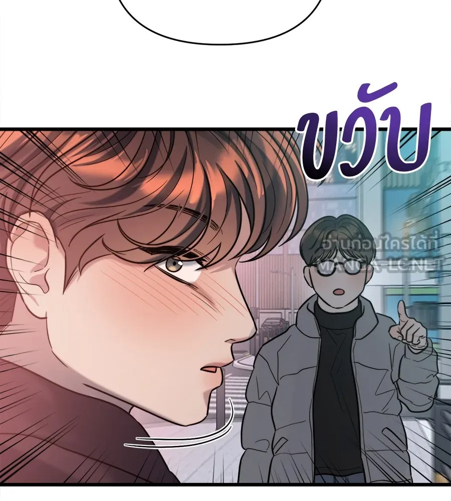 ปรารถนารักอันงดงาม ตอนที่ 19 รูปที่ 69