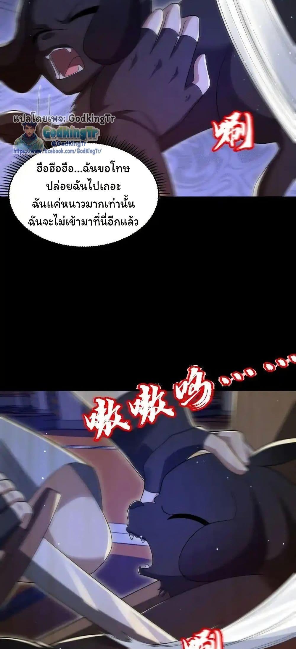 Manga-lc-com อ่านมังงะ อ่านการ์ตูน ออนไลน์ ฟรี Stockpiling Ten Thousand Tons of Pork During the Apocalypse ตอนที่ 1 2 3 4 5 6 7 8 9 10 11 12 13 14 ฟรี ไม่มีโฆษณา Manga-lc - อ่าน มังงะ อ่าน การ์ตูน ออนไลน์ อ่านมังงะ ฟรี