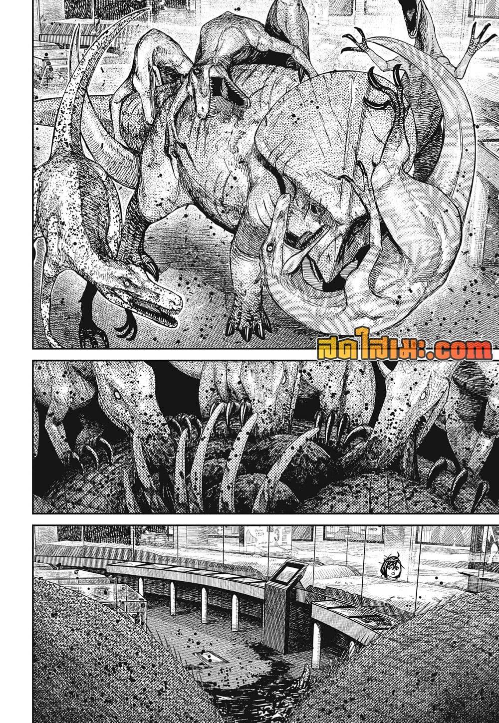 Manga-lc-com อ่านมังงะ อ่านการ์ตูน ออนไลน์ ฟรี Dandadan ตอนที่ 1 2 3 4 5 6 7 8 9 10 11 12 13 14 ฟรี ไม่มีโฆษณา Manga-lc - อ่าน มังงะ อ่าน การ์ตูน ออนไลน์ อ่านมังงะ ฟรี
