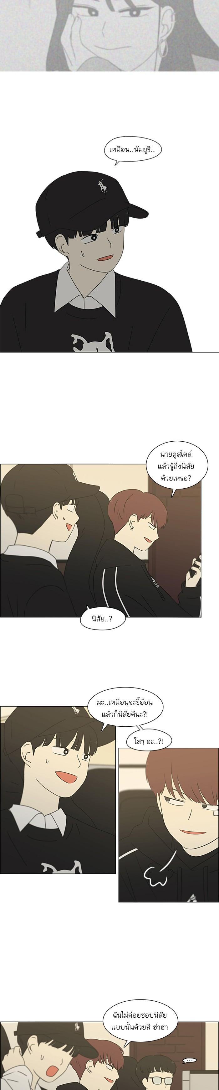 Manga-lc-com อ่านมังงะ อ่านการ์ตูน ออนไลน์ ฟรี Love Revolution รักนี้ต้องปฏิวัติ ตอนที่ 1 2 3 4 5 6 7 8 9 10 11 12 13 14 ฟรี ไม่มีโฆษณา Manga-lc - อ่าน มังงะ อ่าน การ์ตูน ออนไลน์ อ่านมังงะ ฟรี