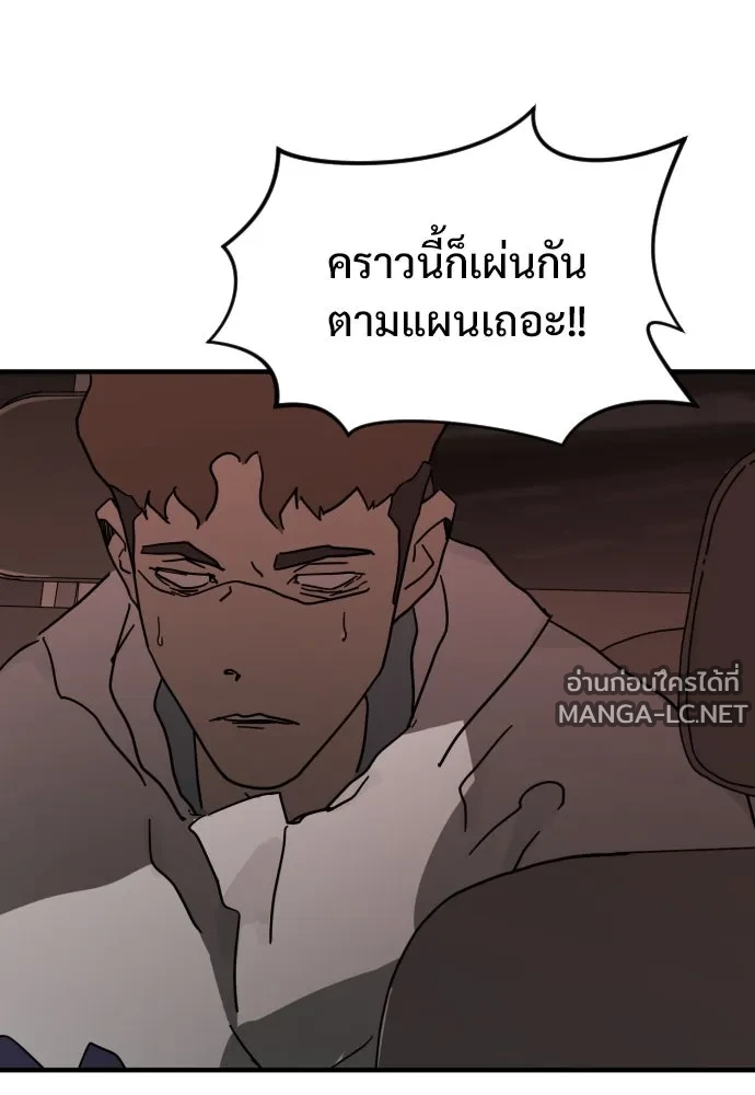 Manga-lc-com อ่านมังงะ อ่านการ์ตูน ออนไลน์ ฟรี วันดีคืนดี โซลก็ ตอนที่ 1 2 3 4 5 6 7 8 9 10 11 12 13 14 ฟรี ไม่มีโฆษณา Manga-lc - อ่าน มังงะ อ่าน การ์ตูน ออนไลน์ อ่านมังงะ ฟรี