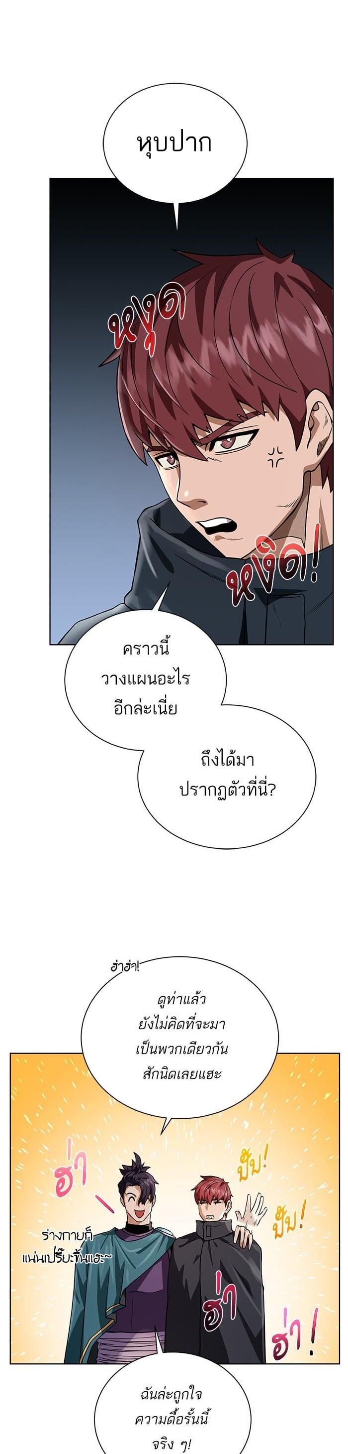 Manga-lc-com อ่านมังงะ อ่านการ์ตูน ออนไลน์ ฟรี Dungeons and Artifacts ตอนที่ 1 2 3 4 5 6 7 8 9 10 11 12 13 14 ฟรี ไม่มีโฆษณา Manga-lc - อ่าน มังงะ อ่าน การ์ตูน ออนไลน์ อ่านมังงะ ฟรี