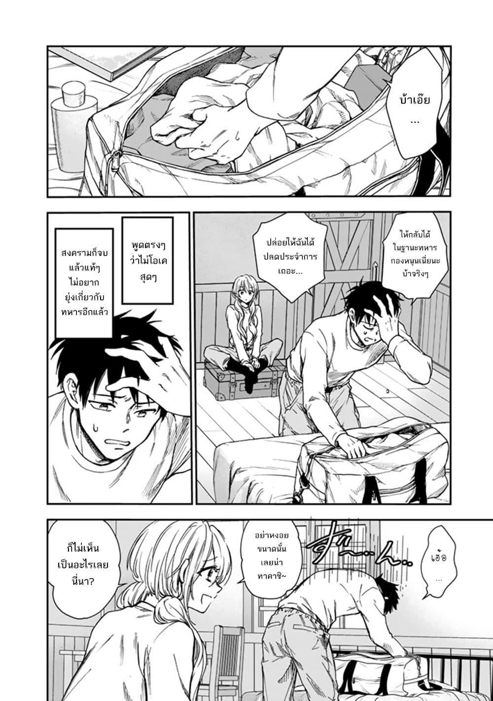 Manga-lc-com อ่านมังงะ อ่านการ์ตูน ออนไลน์ ฟรี Senchi Kara Kaette kita Takashi-kun. Futsuu ni Koukou Seikatsu wo Okuritai ตอนที่ 1 2 3 4 5 6 7 8 9 10 11 12 13 14 ฟรี ไม่มีโฆษณา Manga-lc - อ่าน มังงะ อ่าน การ์ตูน ออนไลน์ อ่านมังงะ ฟรี