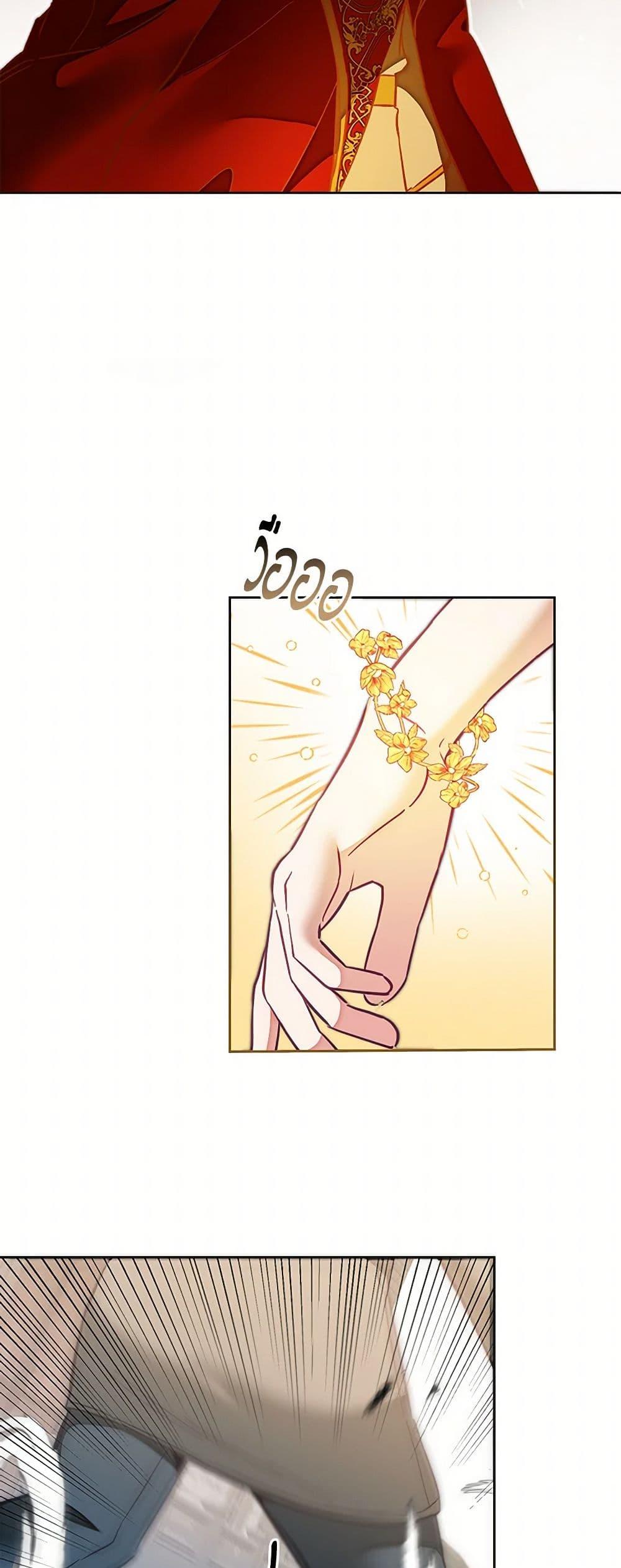 Manga-lc-com อ่านมังงะ อ่านการ์ตูน ออนไลน์ ฟรี I’ve Become the Villainous Empress of a Novel ตอนที่ 1 2 3 4 5 6 7 8 9 10 11 12 13 14 ฟรี ไม่มีโฆษณา Manga-lc - อ่าน มังงะ อ่าน การ์ตูน ออนไลน์ อ่านมังงะ ฟรี