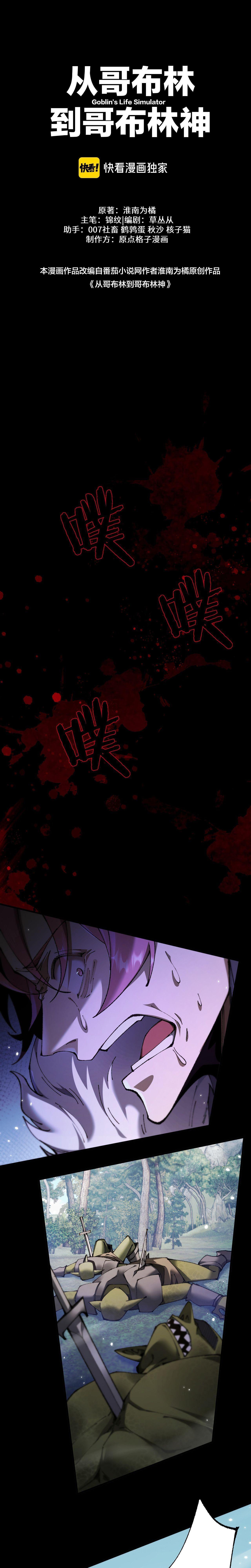 Manga-lc-com อ่านมังงะ อ่านการ์ตูน ออนไลน์ ฟรี From Goblin to Goblin God ตอนที่ 1 2 3 4 5 6 7 8 9 10 11 12 13 14 ฟรี ไม่มีโฆษณา Manga-lc - อ่าน มังงะ อ่าน การ์ตูน ออนไลน์ อ่านมังงะ ฟรี